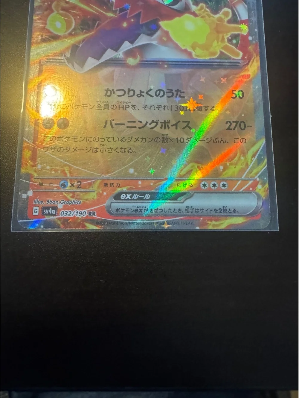 Skeledirge ex 032/190 Salazzle ex 016/088 Pokemon Lot